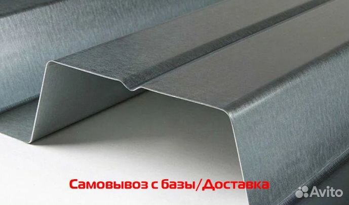 Профлист нс60