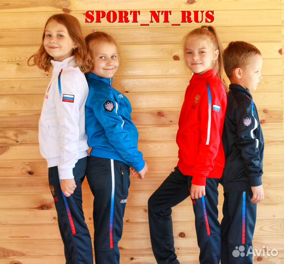 Спортивный костюм russia forward подросток