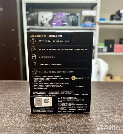 1 тб Внешний SSD SanDisk Extreme Pro