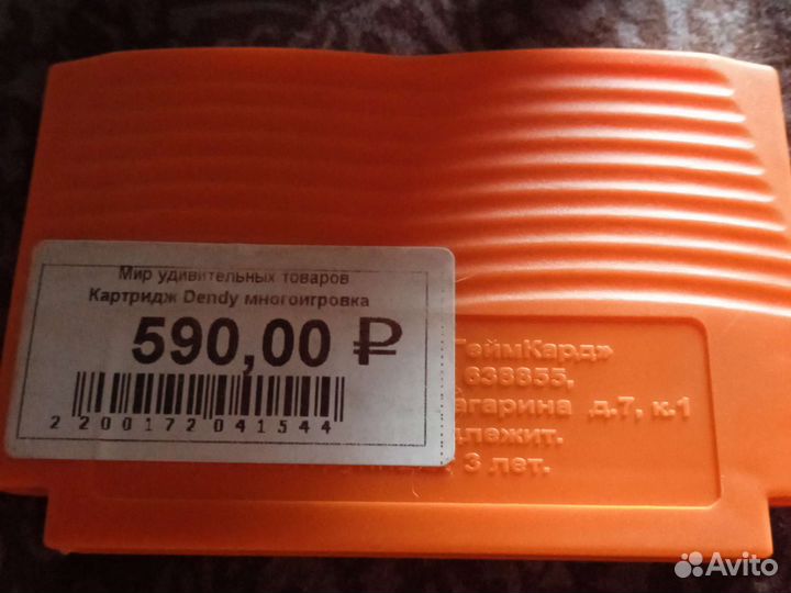 Картридж dandy