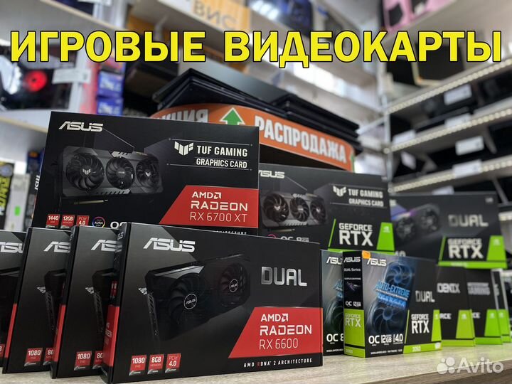Игровые видеокарты