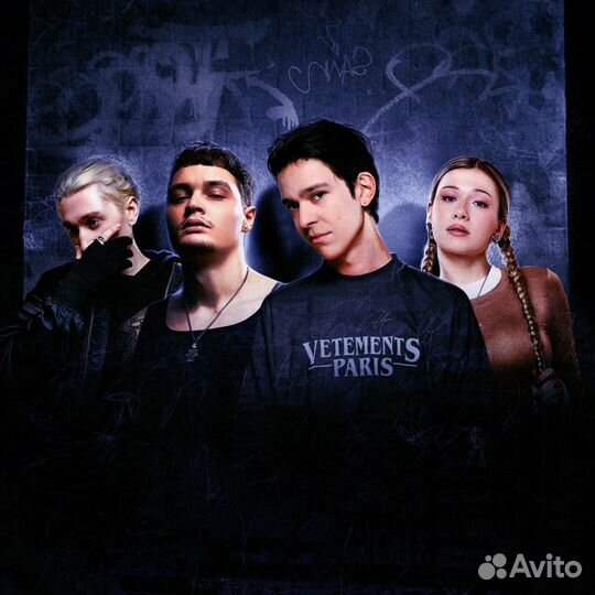 Билеты на концерт