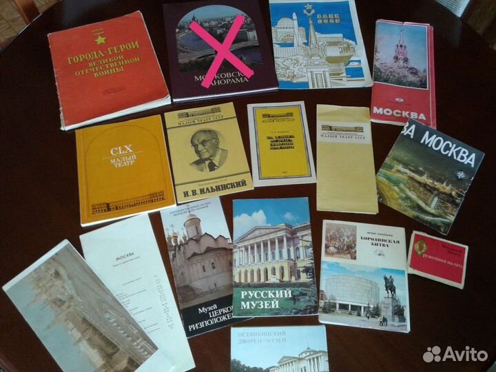 Наборы открыток Города