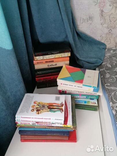 Много разных книг