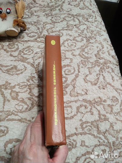 Сальгари Эмилио, Грей Зейн. В дебрях Атласа. Погра