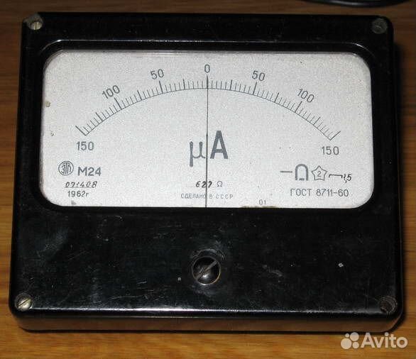 Амперметры и вольтметры