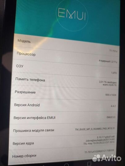 Huawei MediaPad T1-701u