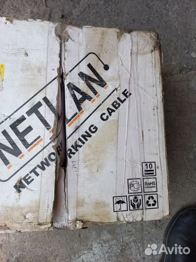 Интернетный кабель netlan