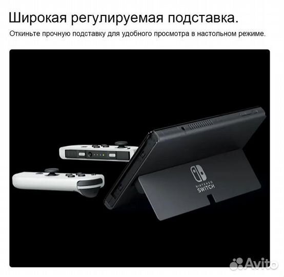 Игровая консоль Nintendo Switch oled новая