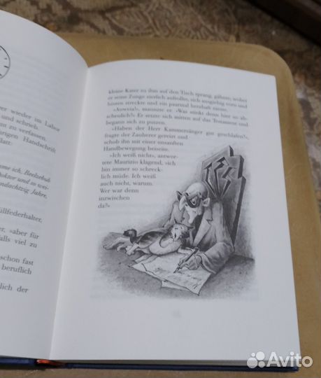 Сказка на немецком языке Wunschpunsch