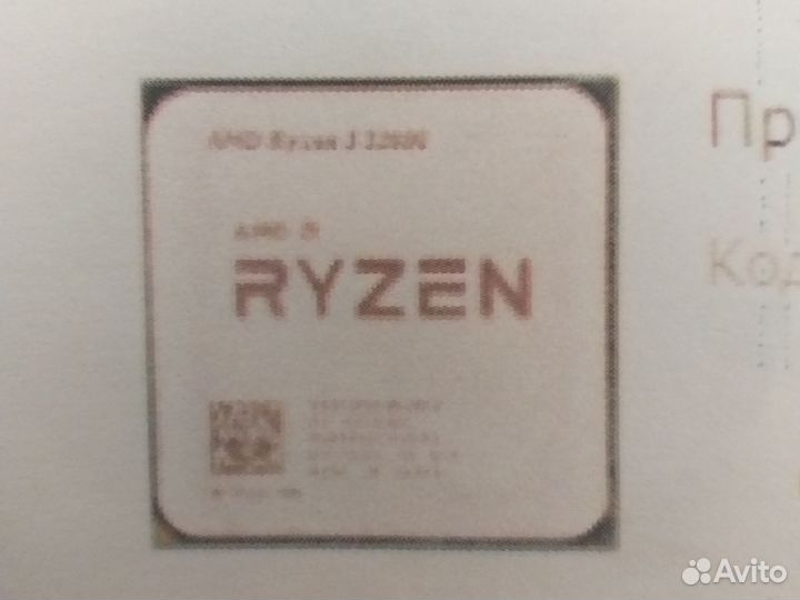 Процессор AMD ryzen 3 3200g OEM