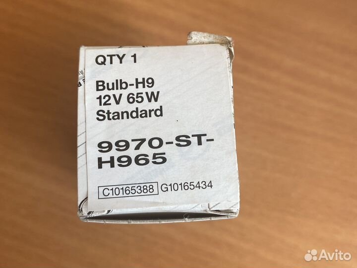 Лампочка h9