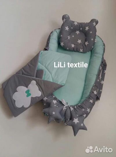 Кокон для новорожденных