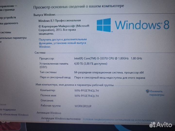 Ноутбук samsung np530