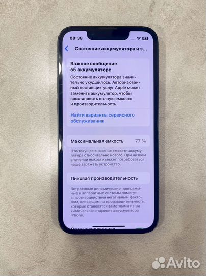 iPhone 13 mini, 128 ГБ