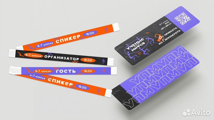 Графический дизайнер