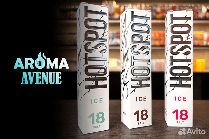 Aroma Avenue: франшиза для вас