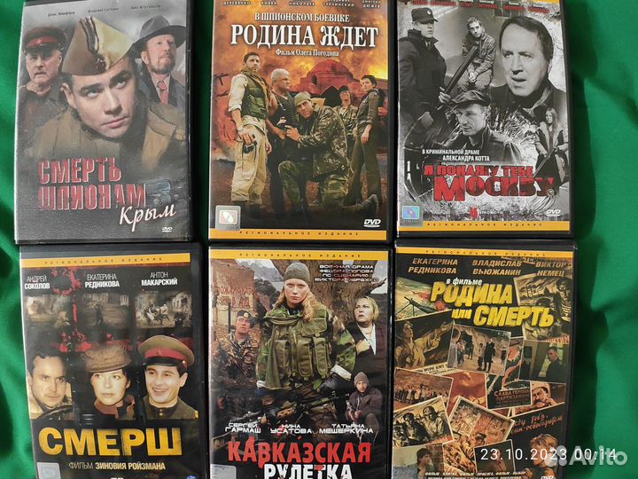Фильмы на DVD дисках (02)