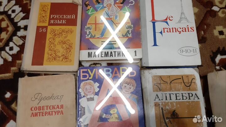 Советские учебники