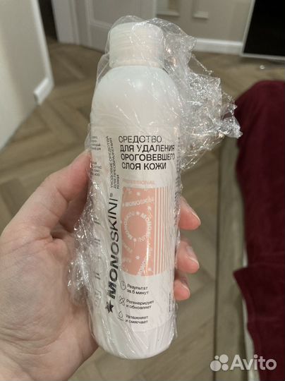 Набор для педикюра