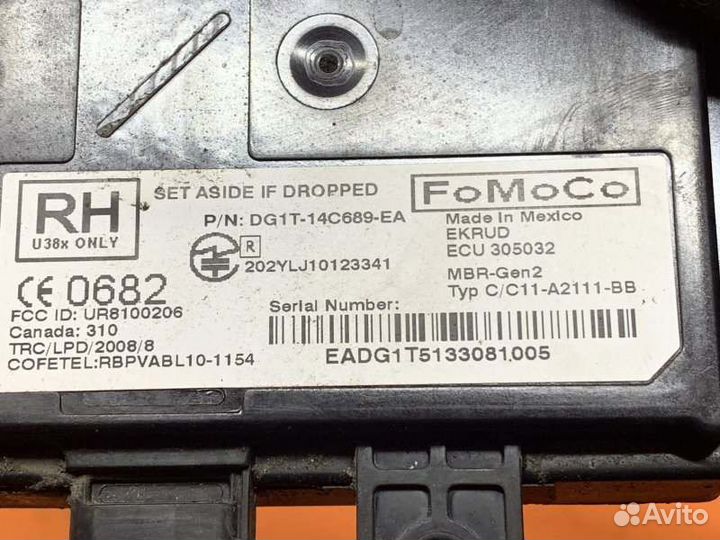 Блок управления датчиком слепых зон Ford Explorer