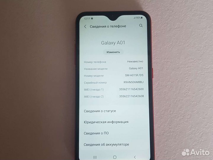 Мобильные телефоны бу samsung
