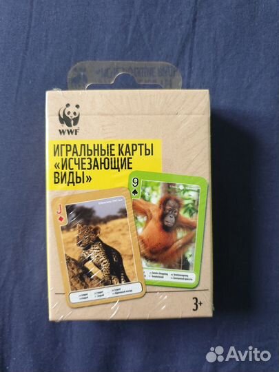 Новые карты игральные детские 