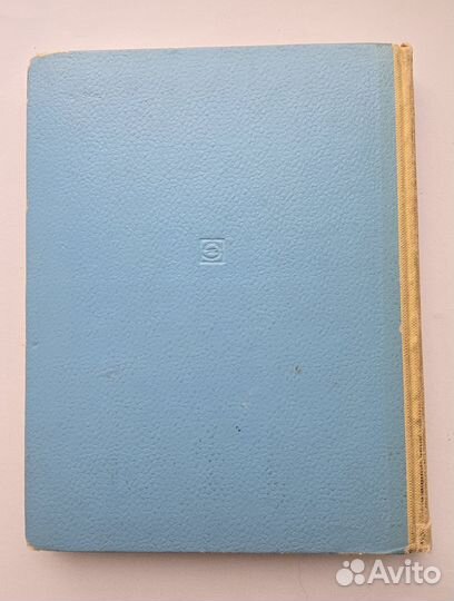 Хрестоматия радиолюбителя 1966