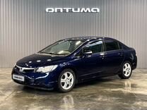 Honda Civic 1.8 AT, 2008, 307 932 км, с пробегом, цена 849 000 руб.