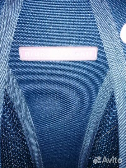 Школьный рюкзак