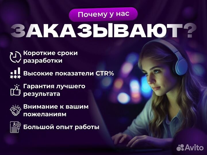 Инфографика для wildberries и ozon вб и озон