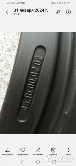 Брызговики задние на шкода октавиа а5