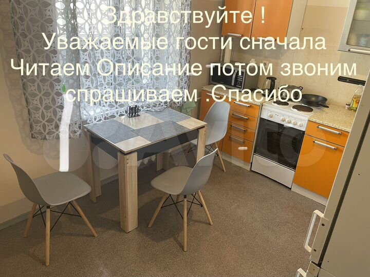 1-к. квартира, 40 м², 3/5 эт.