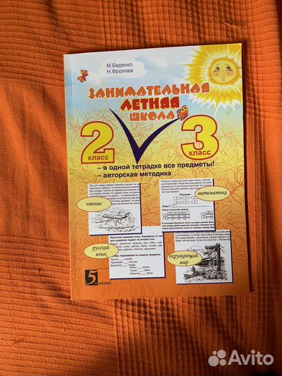 Развивающие книги