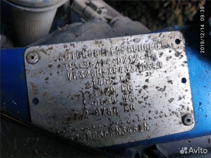 Разбор на запчасти Peugeot 206