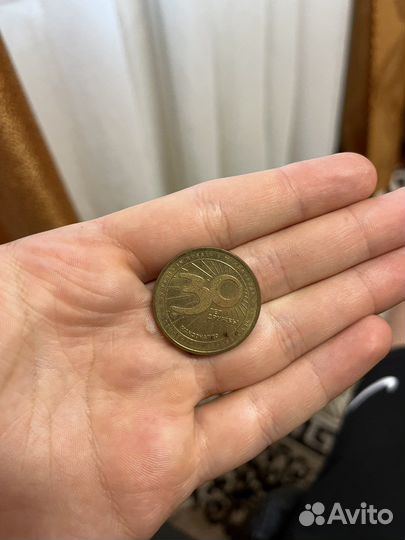 Монета макдональдс 30 лет дружбы