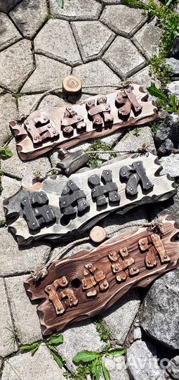 Табличка для бани ручная работа