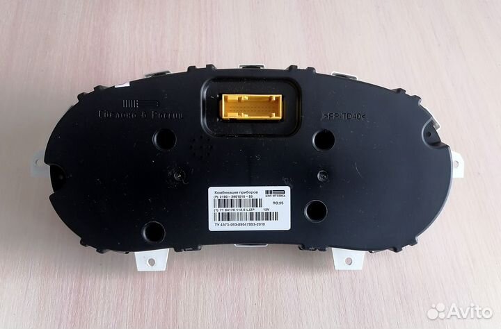 Комбинация приборов Гранта Люкс