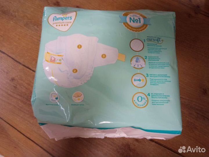 Подгузники