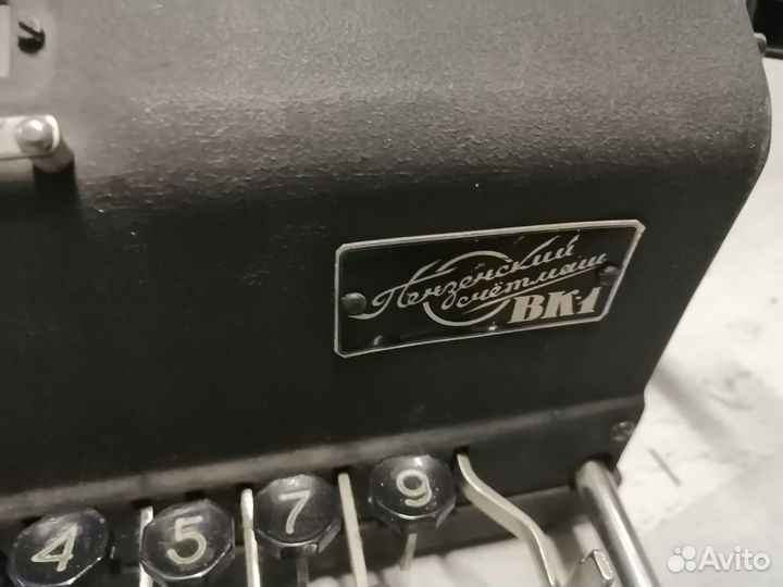 Арифмометр вк-1