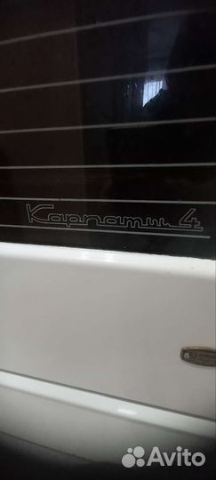 Газовая плита бу