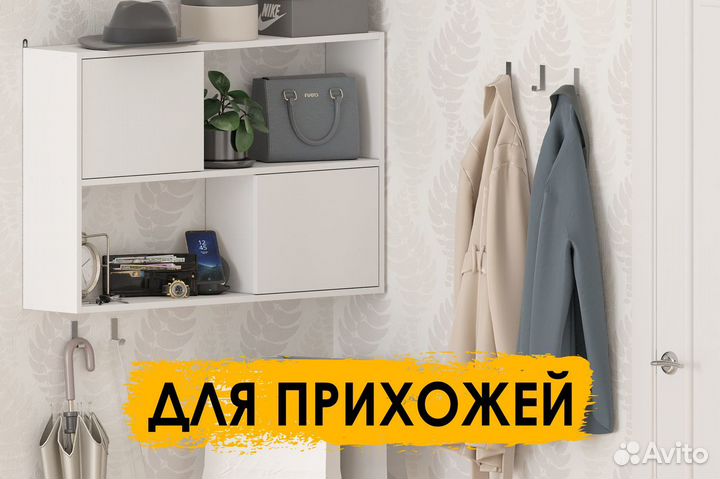 Настенная полка пд-1 Белая