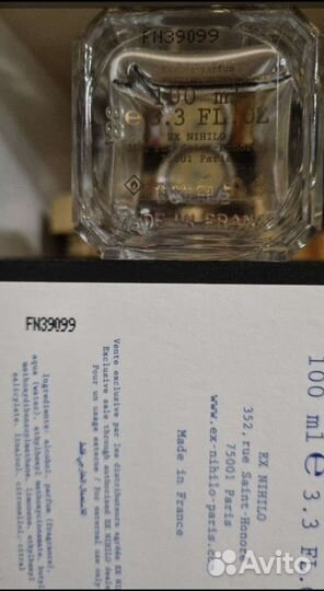 Fleur narcotique ex nihilo выпуск 2019 года