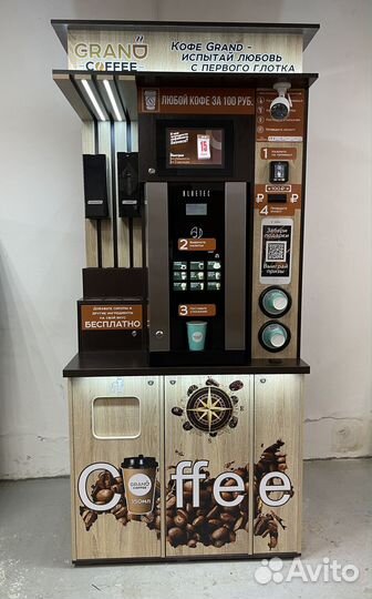 Новая кофейня самообслуживания