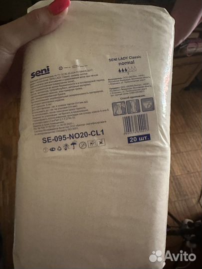 Урологические прокладки