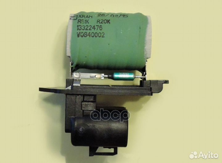 Резистор вентилятора Opel Meriva (GM) 13322476