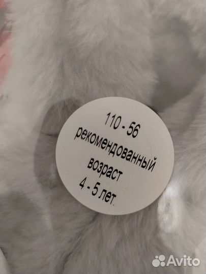 Новогодний костюм зайчик