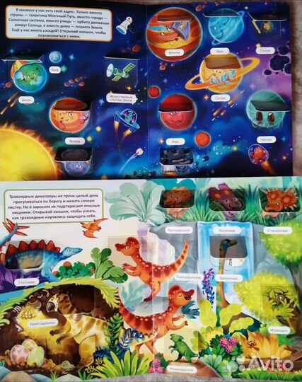 Книжки с окошками для малышей. Набор из 8 шт