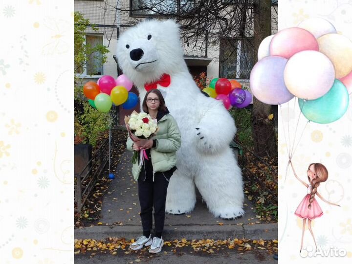 Белый мишка поздравление Аниматоры