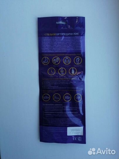 Ортопедические стельки новые